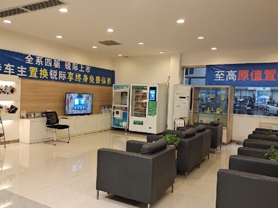24小時無人零食手售貨機(jī) 智能科技賦能便捷消費(fèi)，免費(fèi)投放模式開啟新機(jī)遇