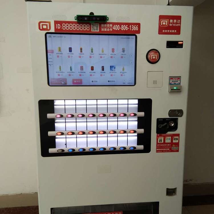 惠州職業(yè)學(xué)院24小時無人自助售貨機(jī)項(xiàng)目招商 共享校園新零售紅利，合作投放享穩(wěn)定分成