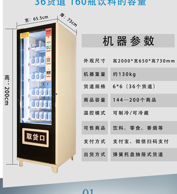浣美智能售貨機(jī) 解鎖24小時無人零售新紀(jì)元，定制化商用解決方案引領(lǐng)未來