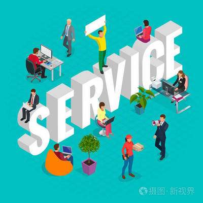 等距客戶服務(wù) 構(gòu)建會議服務(wù)組的多元化商業(yè)價值